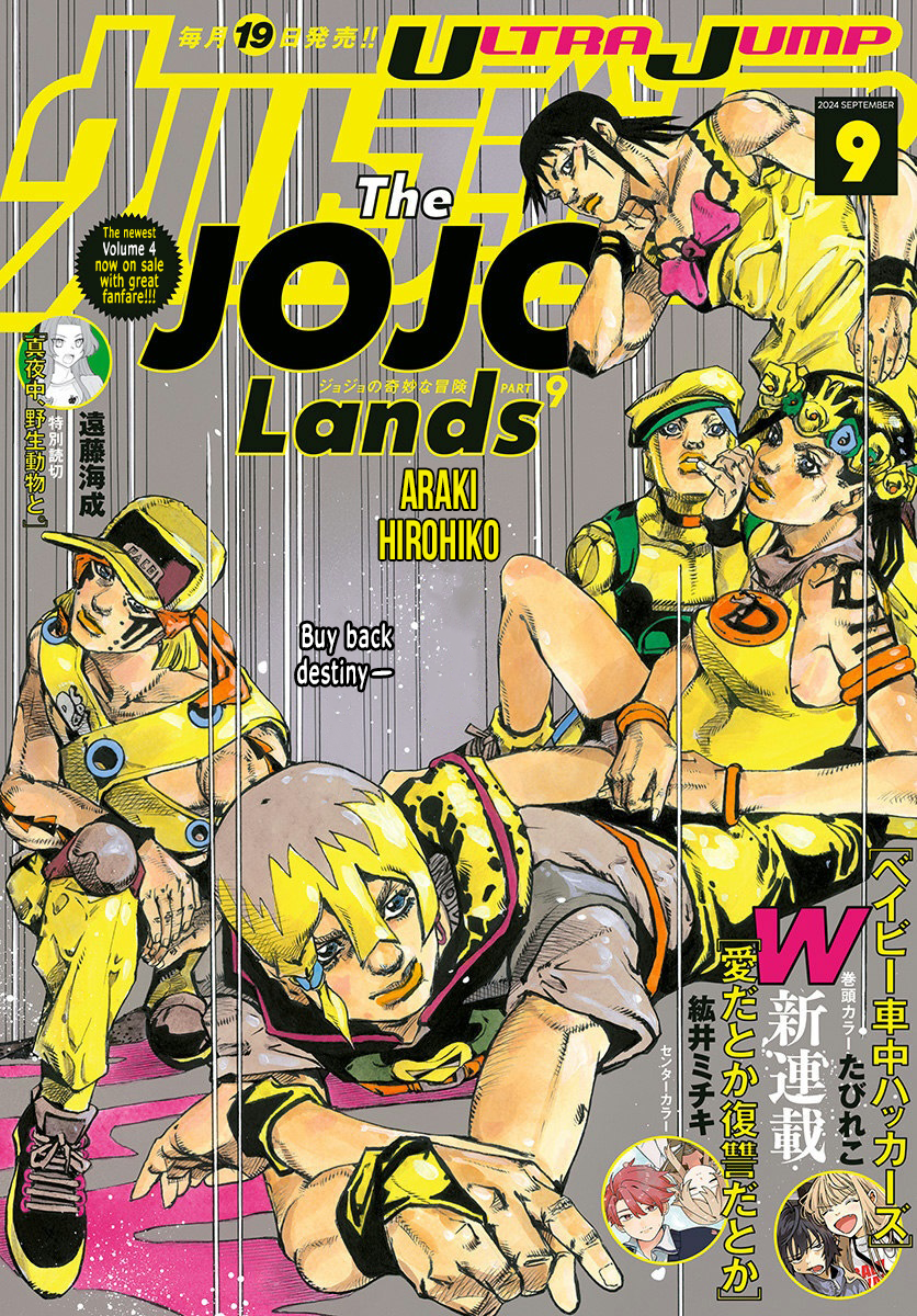 The_JOJOLands_ch018_001.png